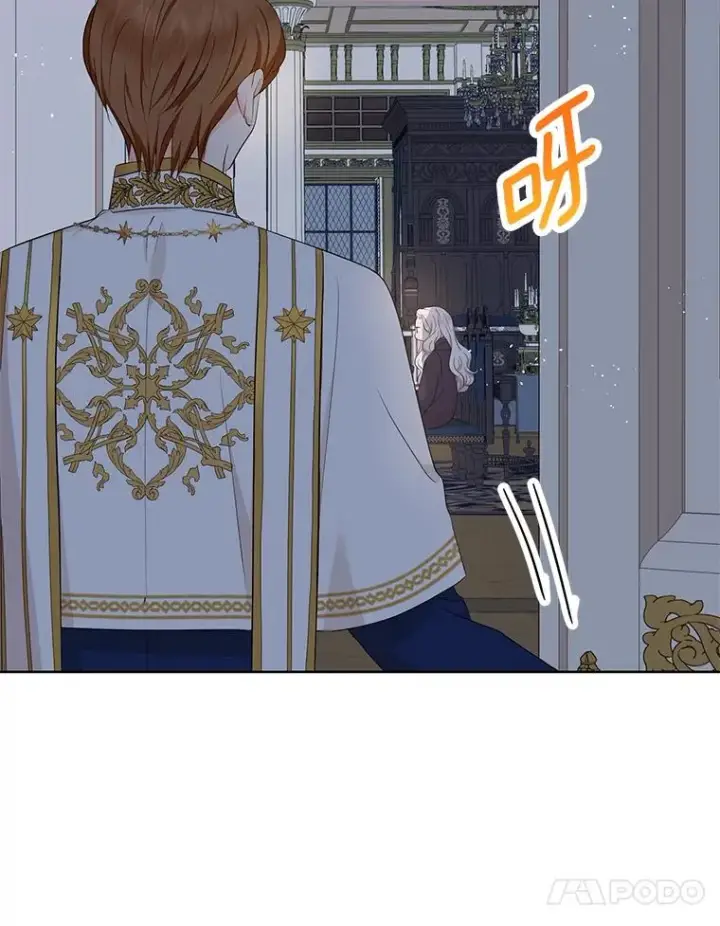 漫画《私生公主的第十次人生》82.拯救巴巴第98张图