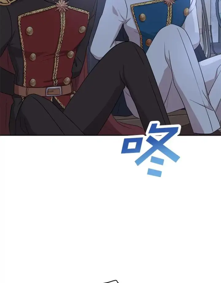 漫画《私生公主的第十次人生》83.陛下召见第48张图