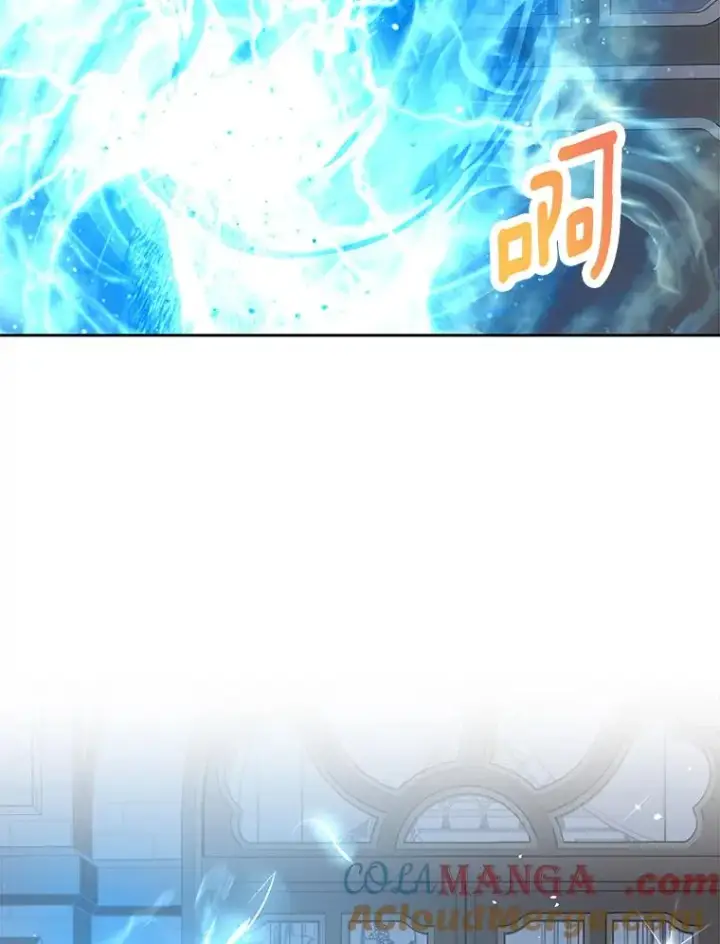 漫画《私生公主的第十次人生》84.诅咒解除第109张图