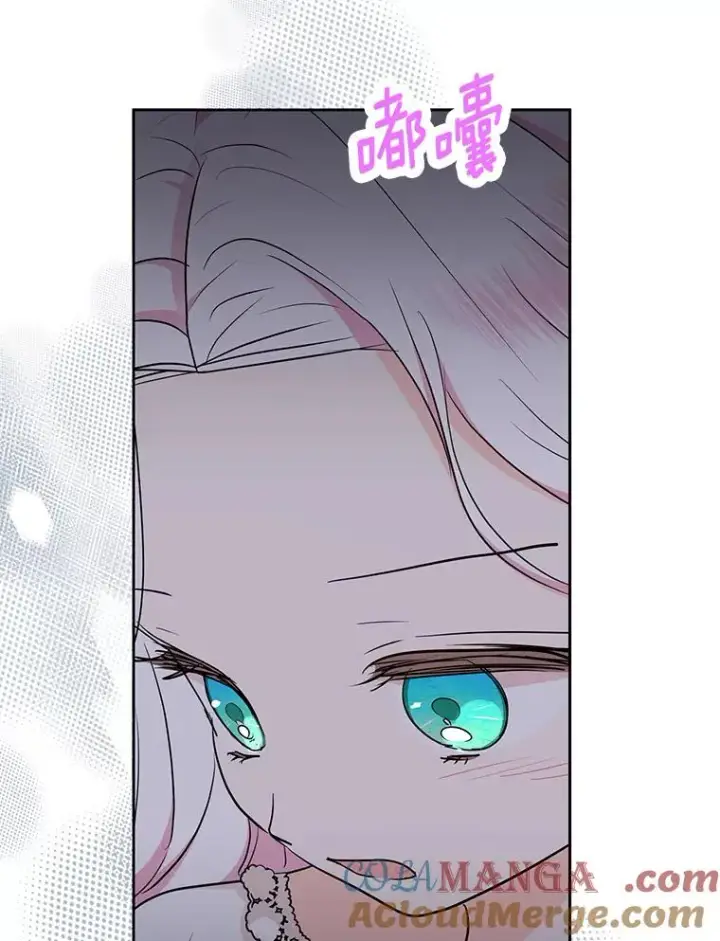 漫画《私生公主的第十次人生》84.诅咒解除第37张图