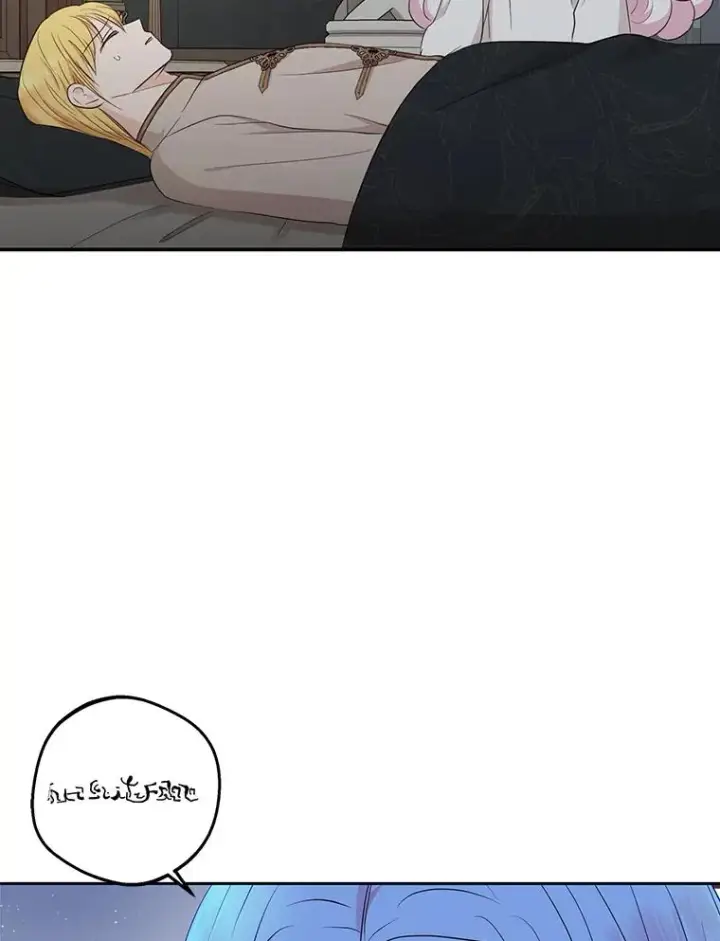 漫画《私生公主的第十次人生》84.诅咒解除第43张图