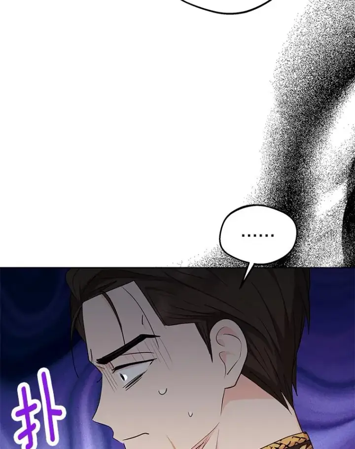 漫画《私生公主的第十次人生》84.诅咒解除第6张图