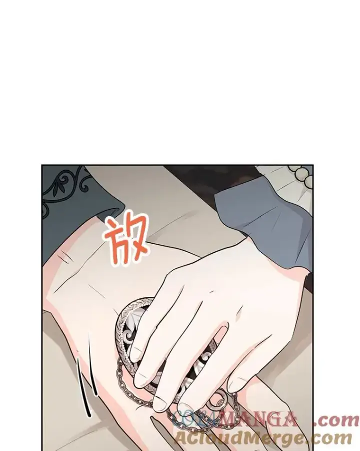 漫画《私生公主的第十次人生》85.道别第113张图