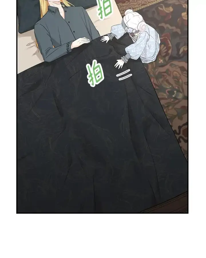 漫画《私生公主的第十次人生》85.道别第115张图