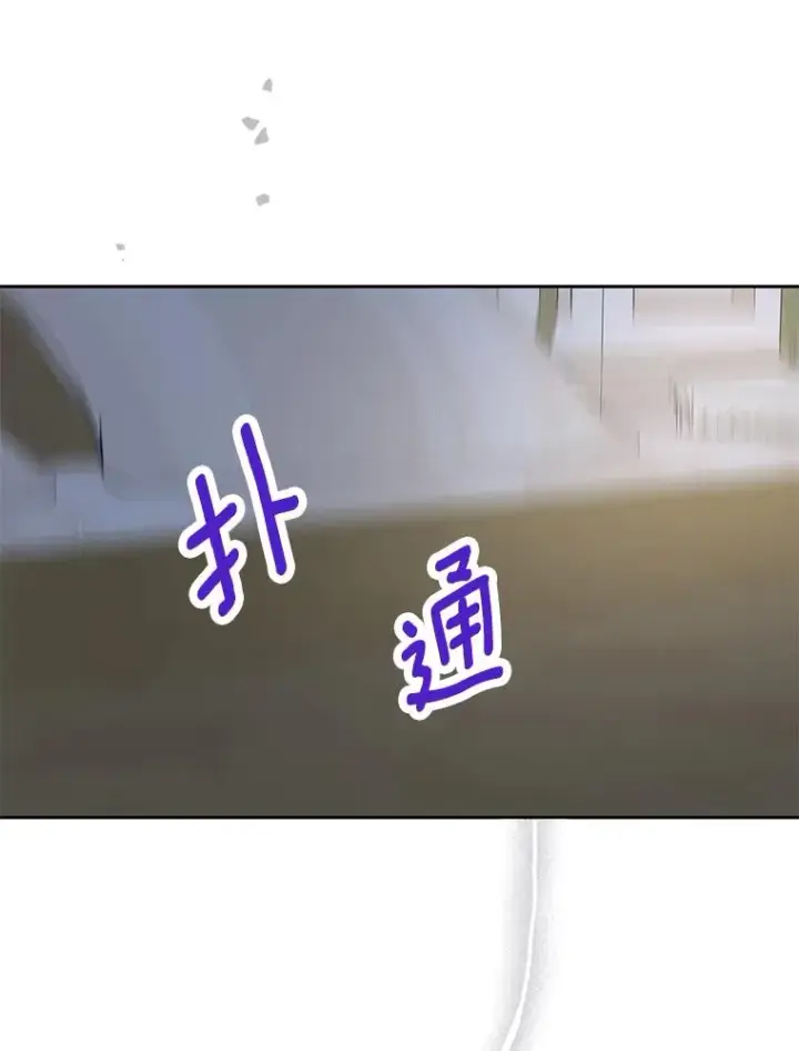 漫画《私生公主的第十次人生》85.道别第66张图