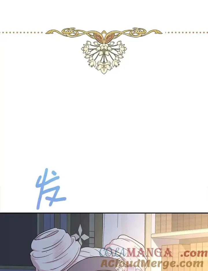 漫画《私生公主的第十次人生》85.道别第85张图