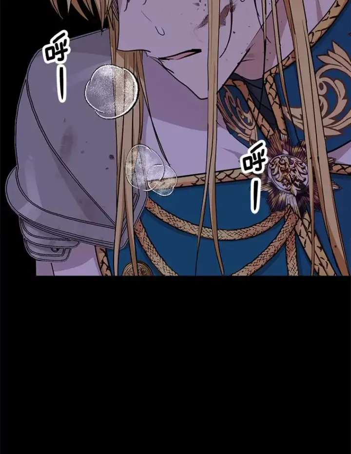漫画《私生公主的第十次人生》86.苏醒第16张图