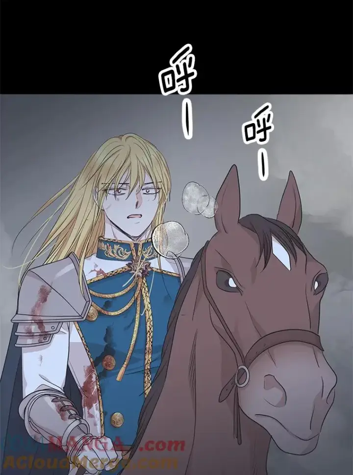 漫画《私生公主的第十次人生》86.苏醒第49张图