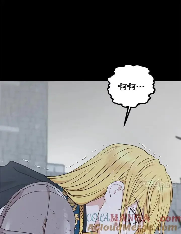 漫画《私生公主的第十次人生》86.苏醒第53张图