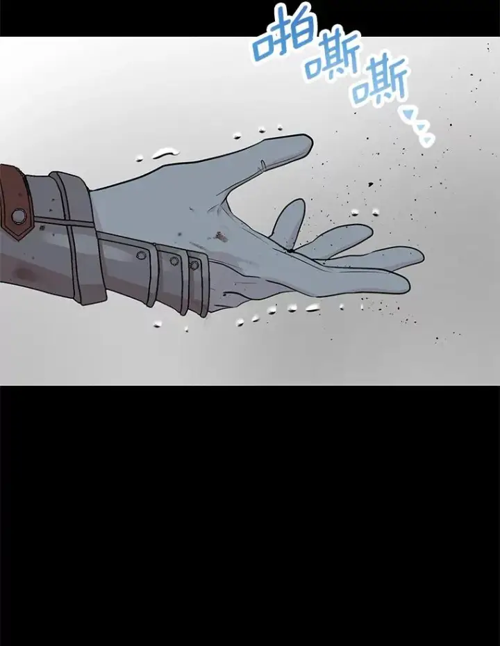 漫画《私生公主的第十次人生》86.苏醒第55张图