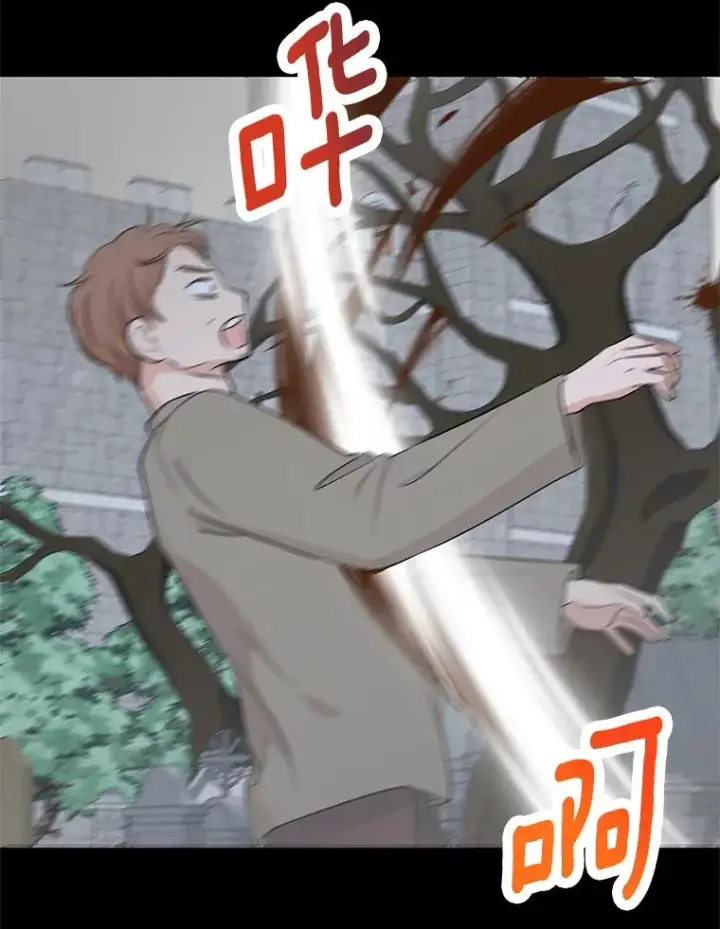 漫画《私生公主的第十次人生》86.苏醒第62张图