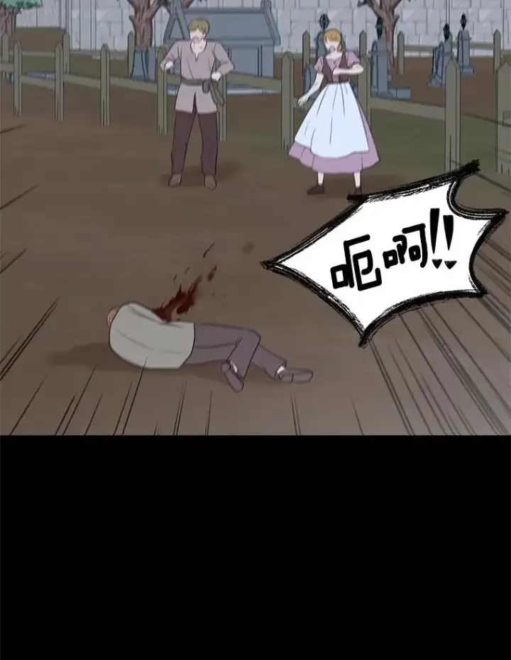 漫画《私生公主的第十次人生》86.苏醒第64张图