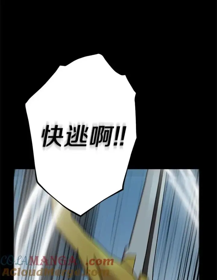 漫画《私生公主的第十次人生》86.苏醒第65张图
