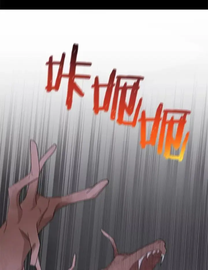 漫画《私生公主的第十次人生》86.苏醒第7张图