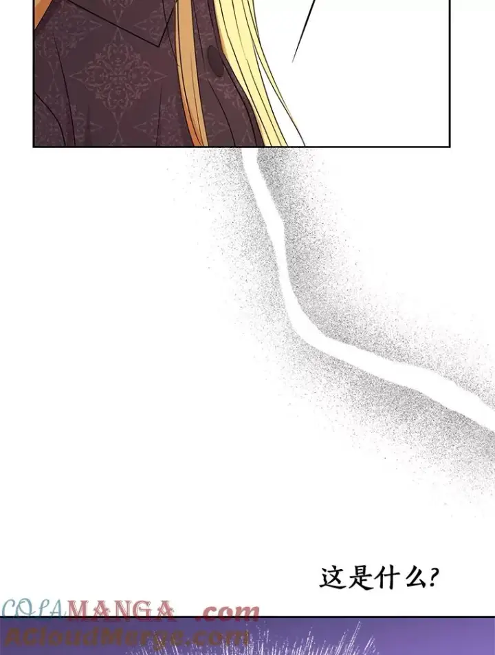 漫画《私生公主的第十次人生》86.苏醒第85张图