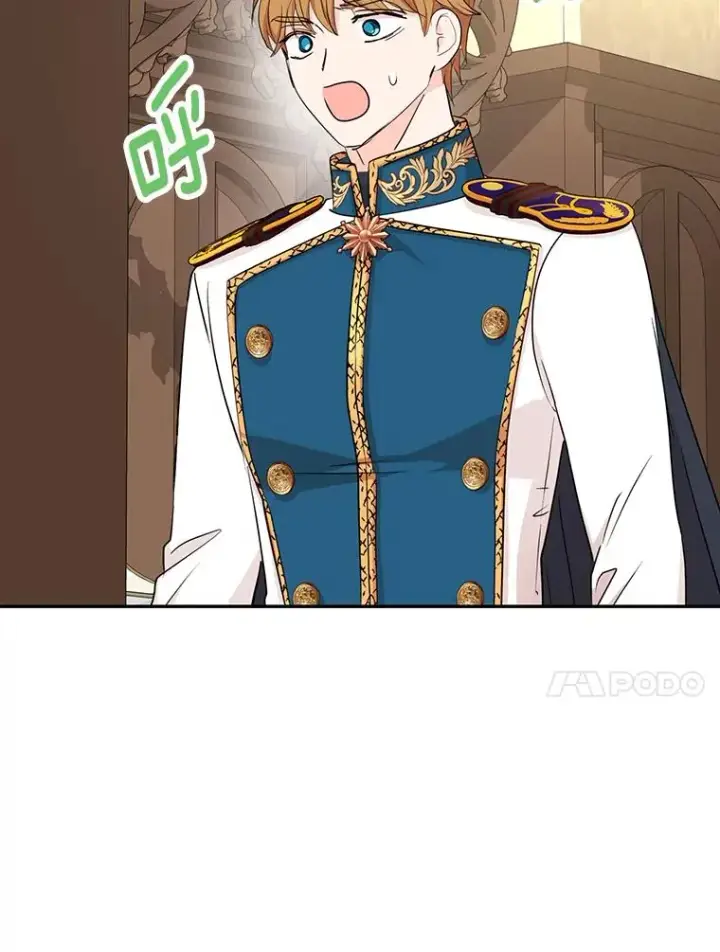 漫画《私生公主的第十次人生》86.苏醒第92张图