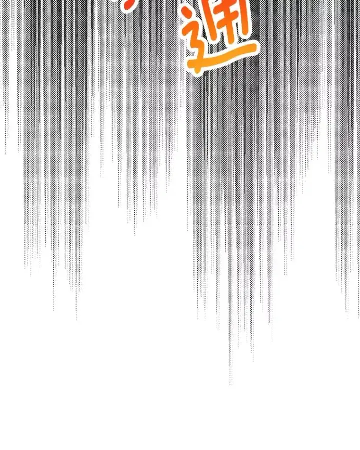 漫画《私生公主的第十次人生》87.离别信第116张图
