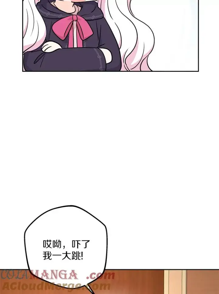 漫画《私生公主的第十次人生》87.离别信第25张图
