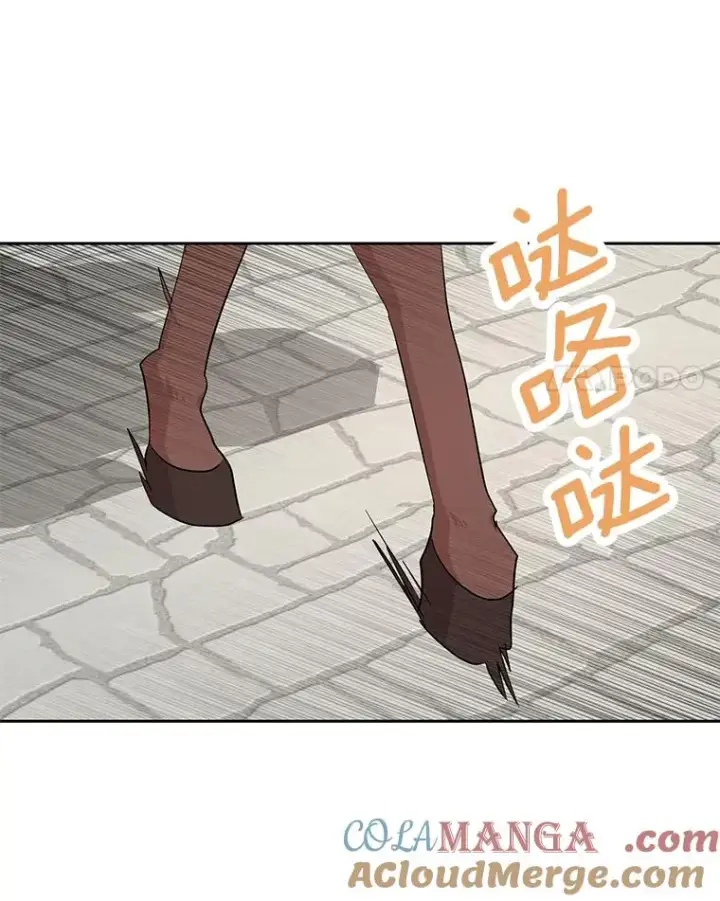 漫画《私生公主的第十次人生》87.离别信第61张图