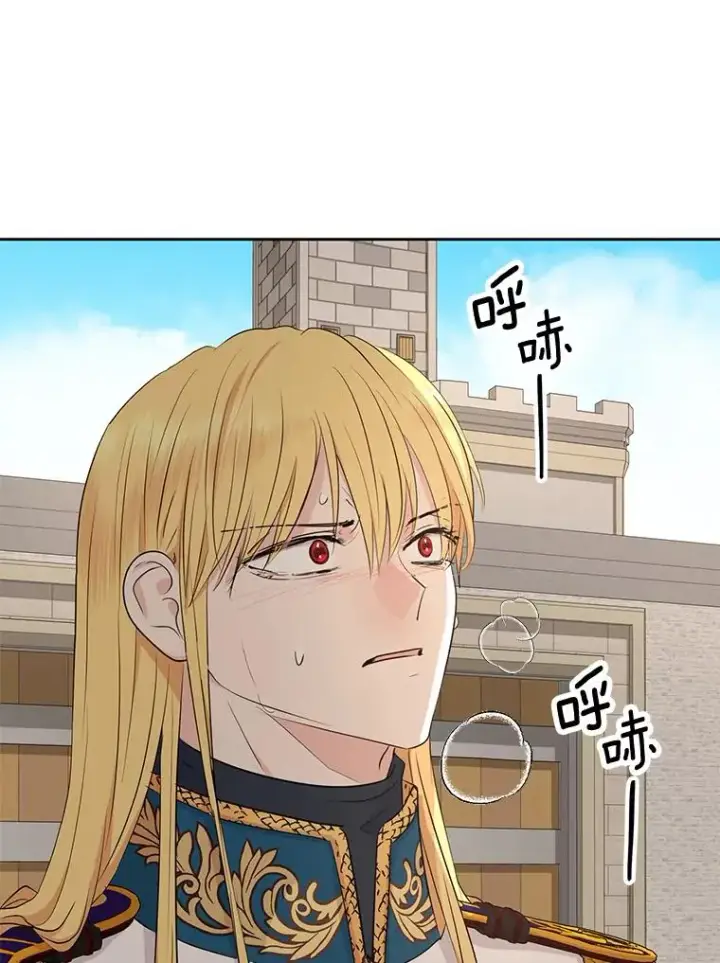 漫画《私生公主的第十次人生》87.离别信第67张图