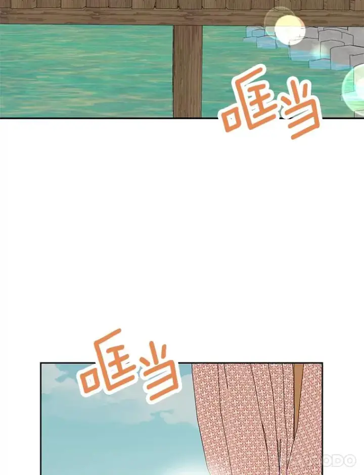漫画《私生公主的第十次人生》88.一定要找到她第100张图