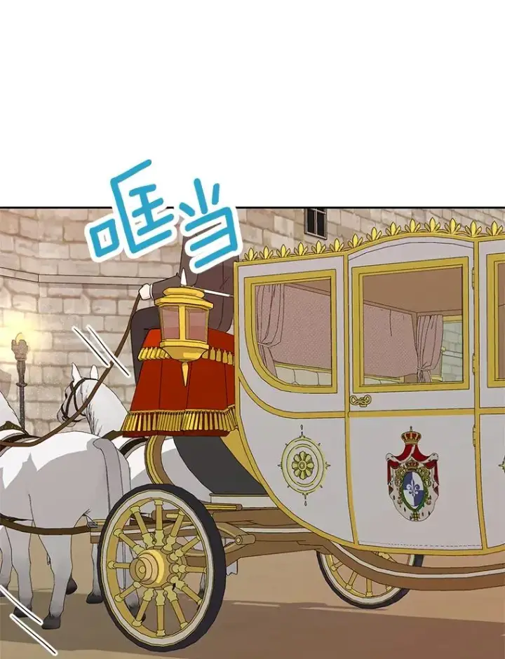漫画《私生公主的第十次人生》88.一定要找到她第102张图
