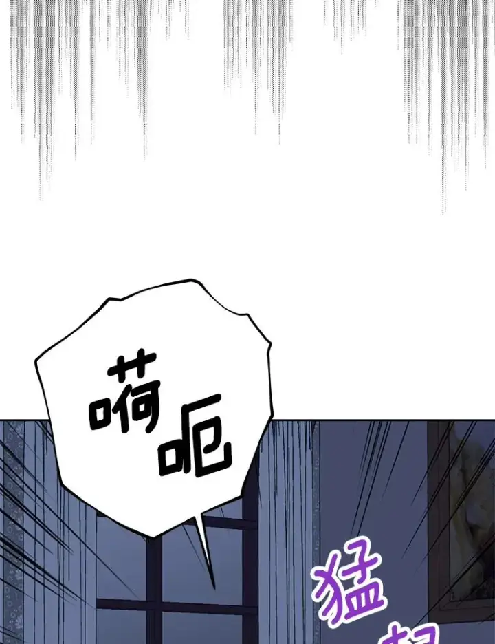 漫画《私生公主的第十次人生》88.一定要找到她第15张图