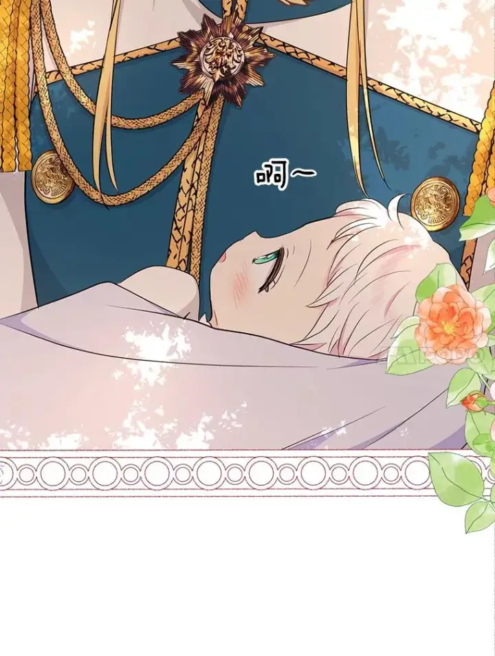 漫画《私生公主的第十次人生》88.一定要找到她第50张图
