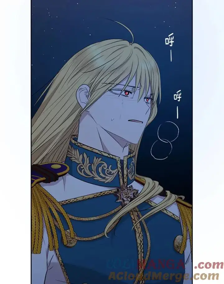 漫画《私生公主的第十次人生》88.一定要找到她第89张图