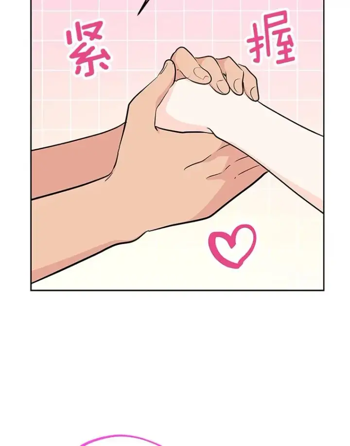 漫画《私生公主的第十次人生》89.开启人生第二幕（本季完）第107张图