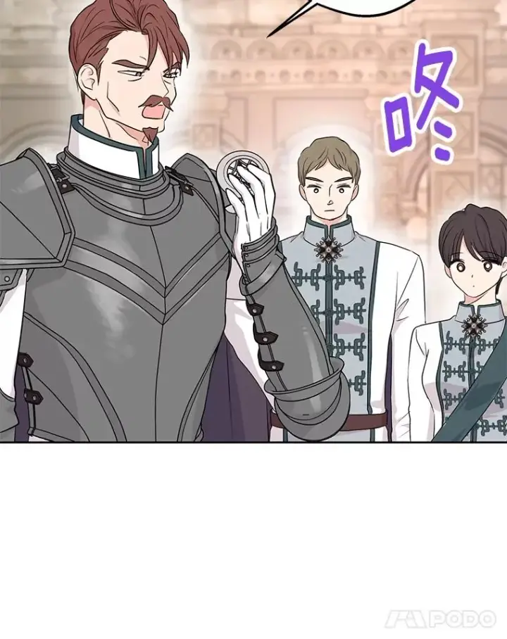 漫画《私生公主的第十次人生》89.开启人生第二幕（本季完）第32张图