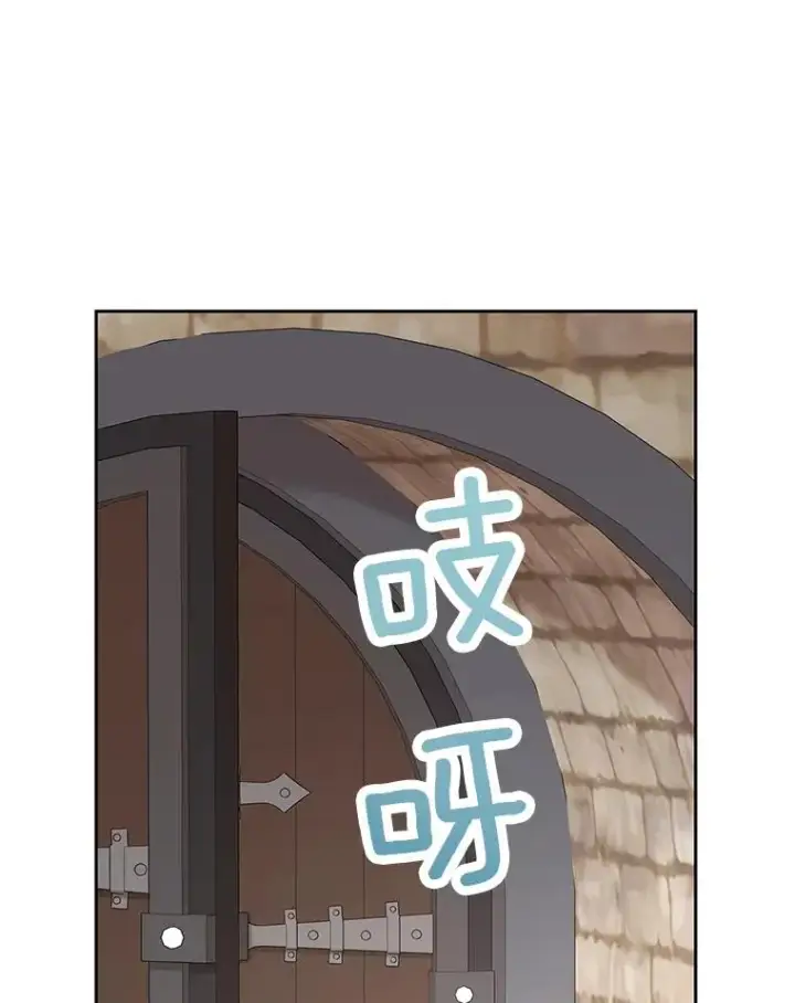漫画《私生公主的第十次人生》89.开启人生第二幕（本季完）第34张图