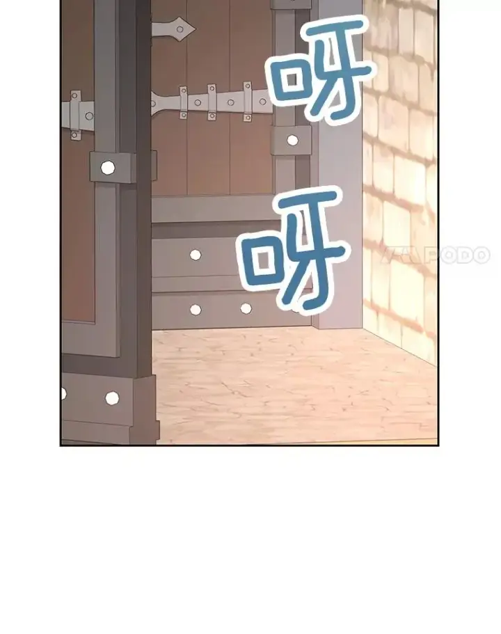 漫画《私生公主的第十次人生》89.开启人生第二幕（本季完）第35张图