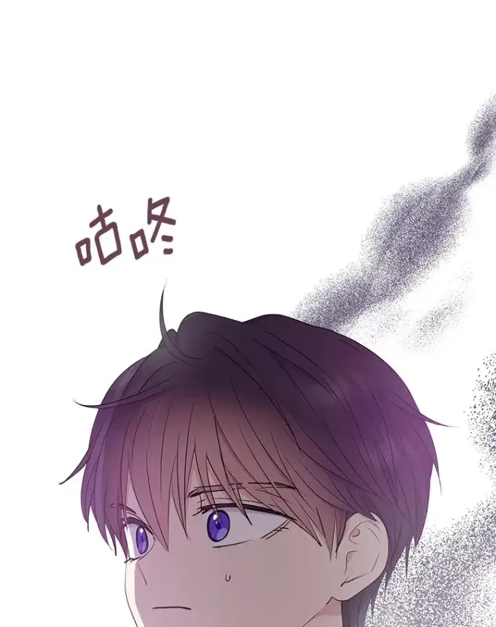 漫画《私生公主的第十次人生》89.开启人生第二幕（本季完）第36张图