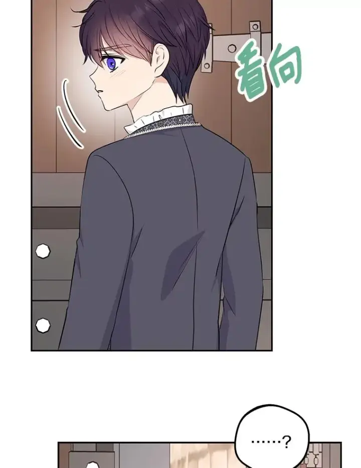 漫画《私生公主的第十次人生》89.开启人生第二幕（本季完）第54张图