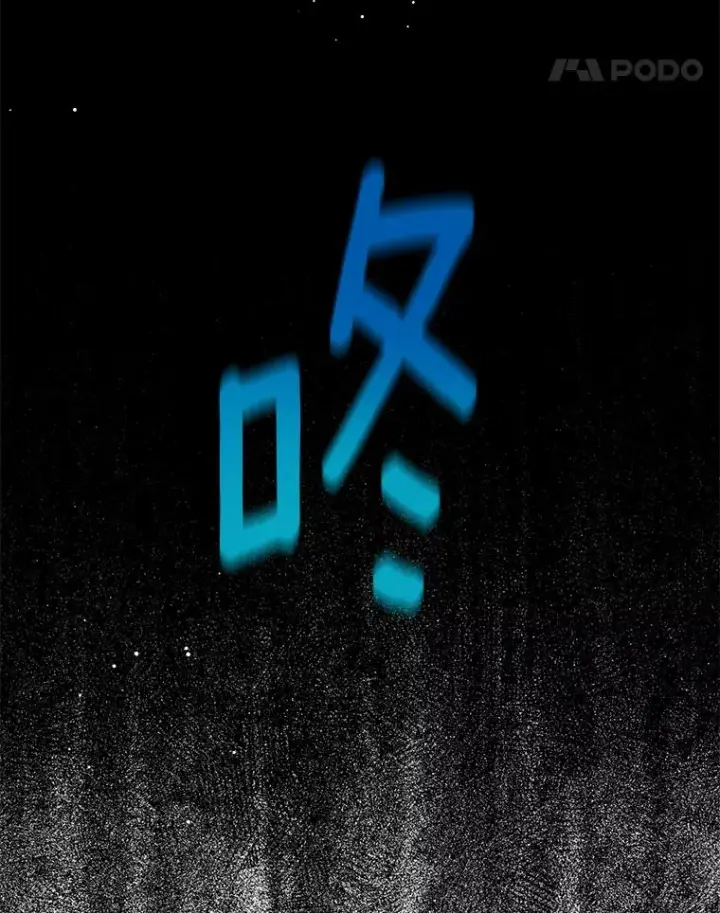 漫画《私生公主的第十次人生》89.开启人生第二幕（本季完）第72张图