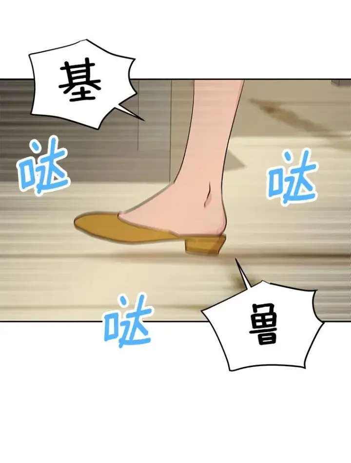 漫画《私生公主的第十次人生》89.开启人生第二幕（本季完）第90张图