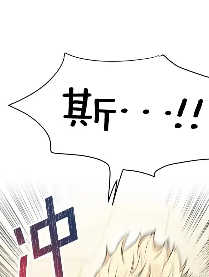 漫画《私生公主的第十次人生》89.开启人生第二幕（本季完）第91张图