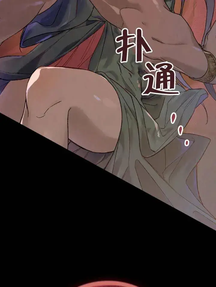 《饲养那些奴隶的方法》第01话图12