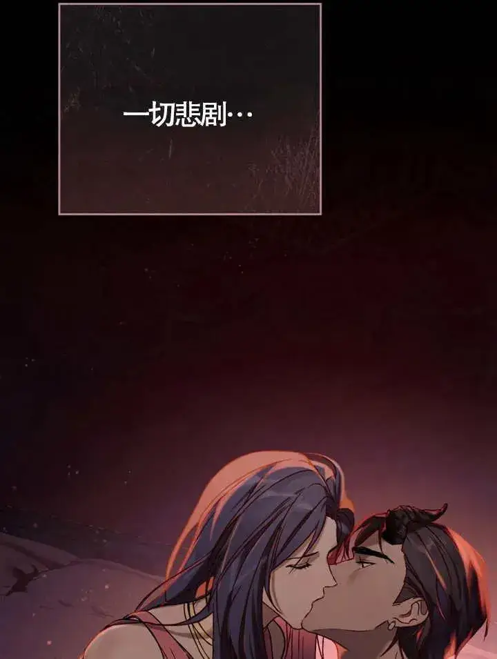《饲养那些奴隶的方法》第01话图21