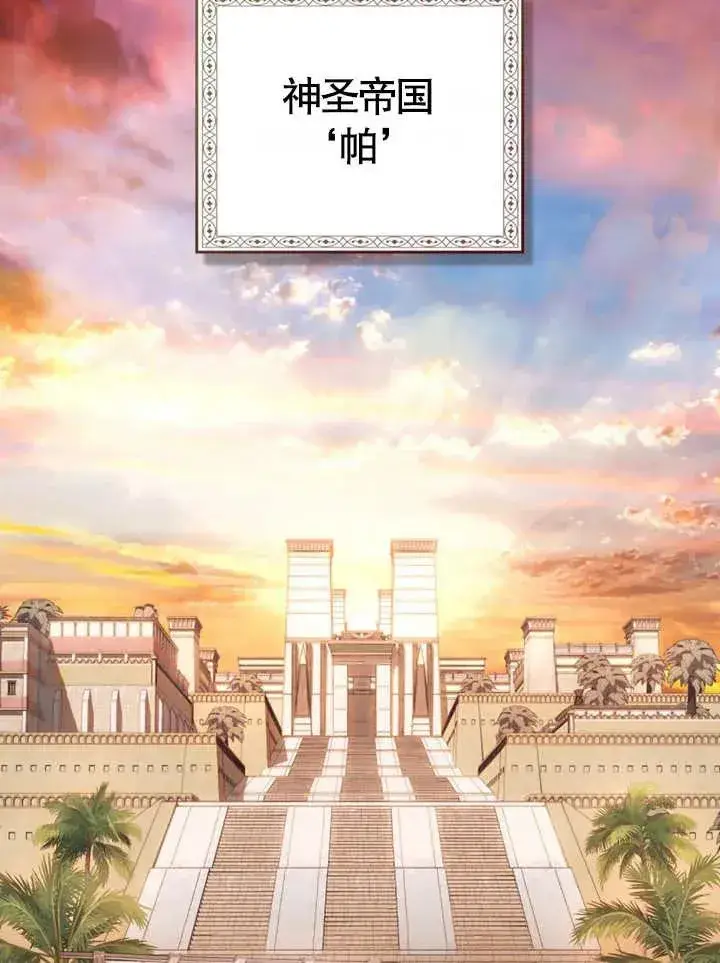 《饲养那些奴隶的方法》第01话图26