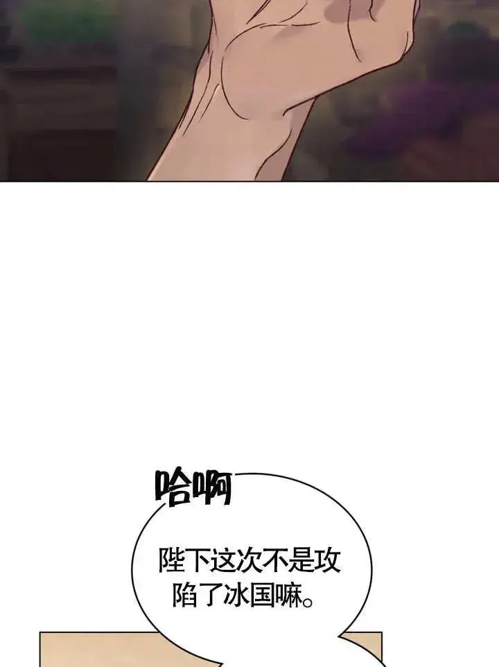 《饲养那些奴隶的方法》第01话图30