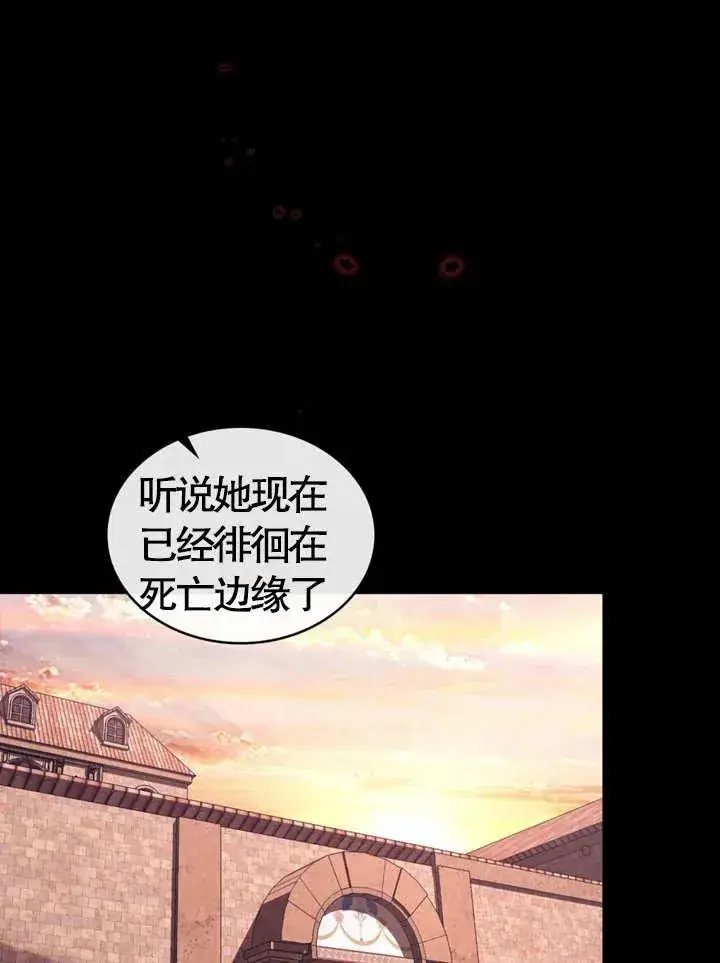 《饲养那些奴隶的方法》第01话图36