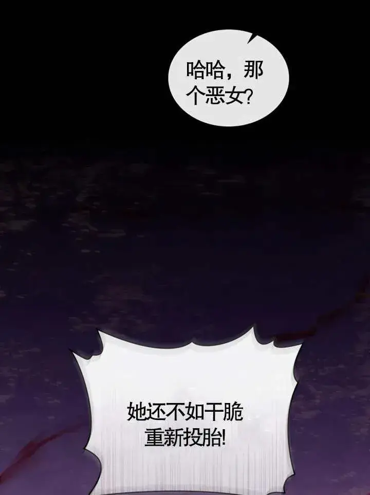 《饲养那些奴隶的方法》第01话图39