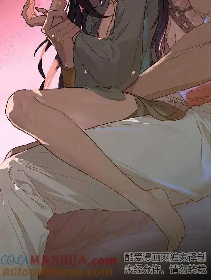 《饲养那些奴隶的方法》第01话图4