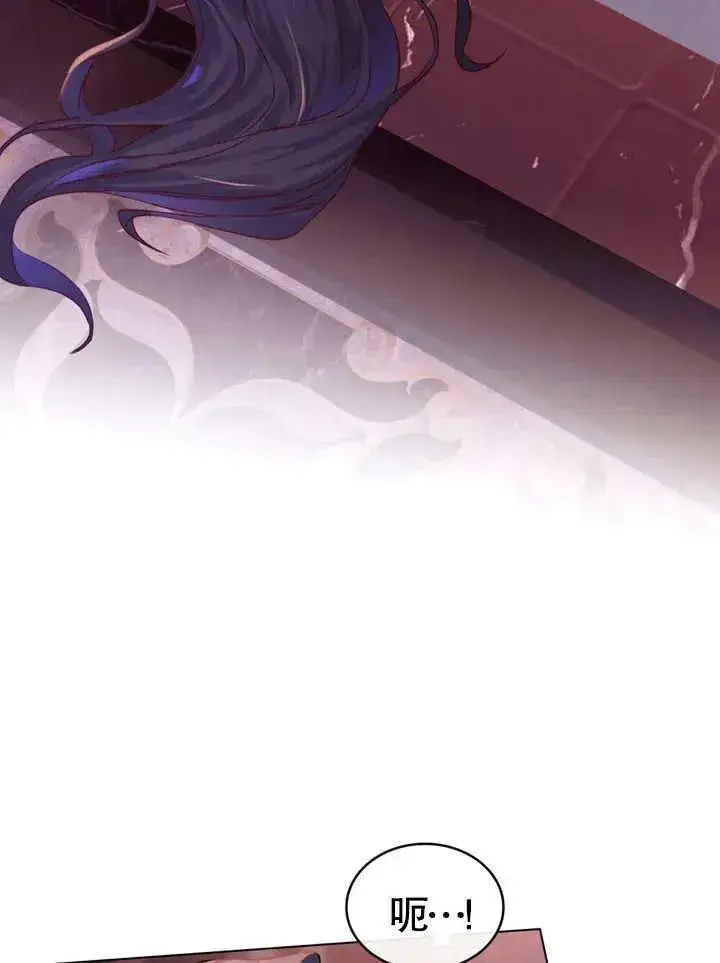 《饲养那些奴隶的方法》第01话图41