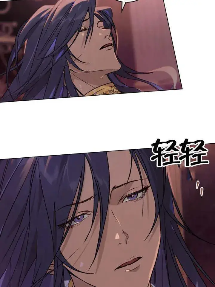 《饲养那些奴隶的方法》第01话图42