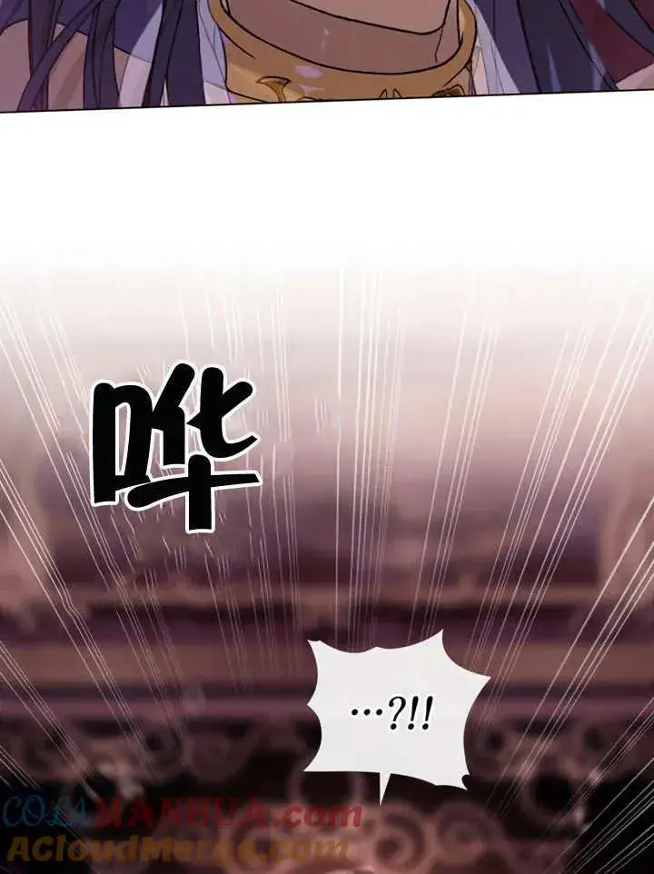 《饲养那些奴隶的方法》第01话图43