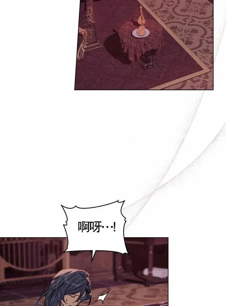 《饲养那些奴隶的方法》第01话图47