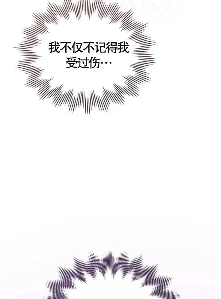《饲养那些奴隶的方法》第01话图51